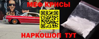 а пвп мука Краснодар