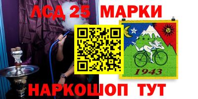 mdma Краснокаменск