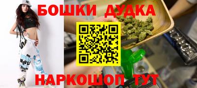 марки lsd Краснознаменск