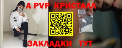 марки lsd Краснознаменск