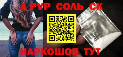 mdma Краснокаменск
