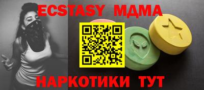 mdma Краснокаменск