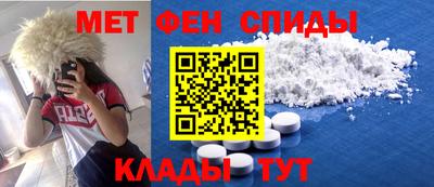 mdma Краснокаменск