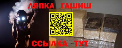 марки lsd Краснознаменск