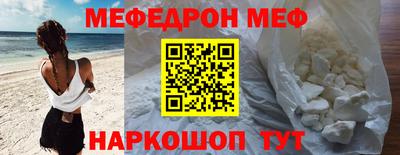 а пвп мука Краснодар
