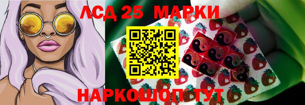Ижевск  LSD-25 экстази ecstasy  Вход с VPN  ЛСД экстази ecstasy 