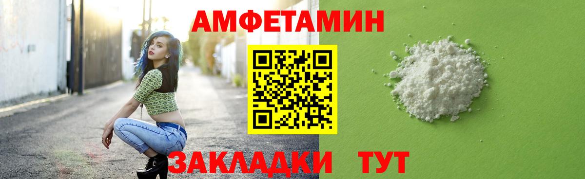 Ижевск  Метамфетамин витя  Вход с VPN  Метамфетамин витя 