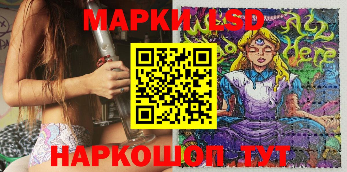 Марки N-bome 1,5мг Ижевск