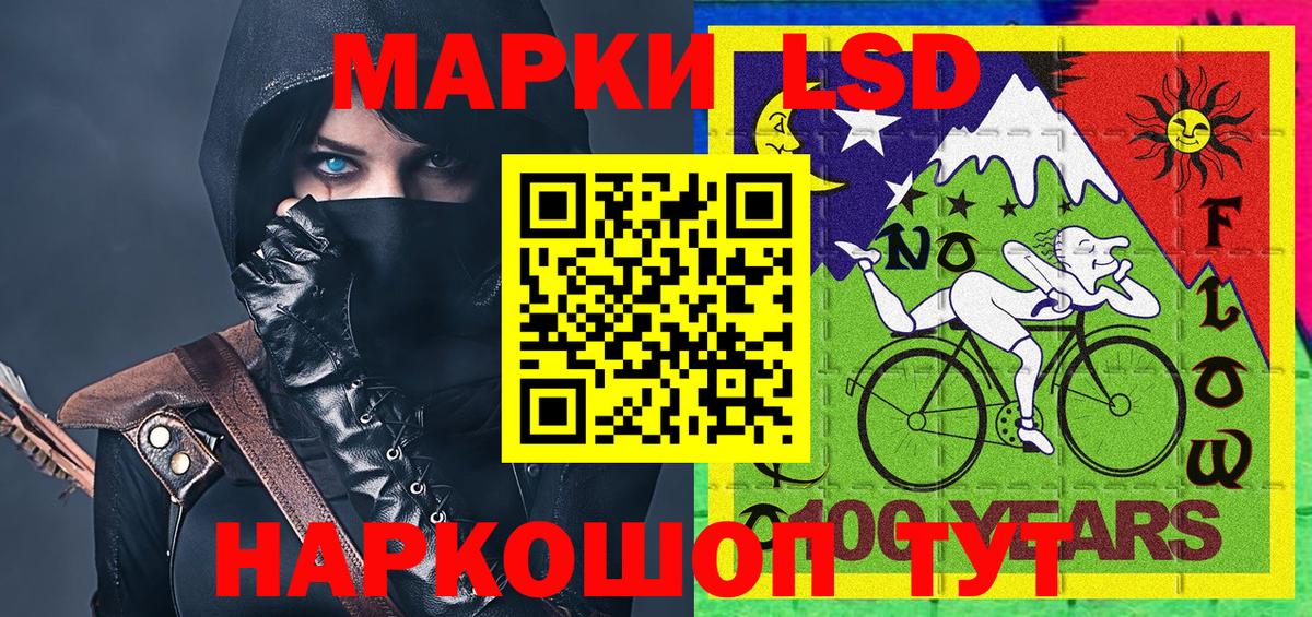 Марки 25I-NBOMe 1,8мг  Вход с VPN  Марки 25I-NBOMe  Ижевск 