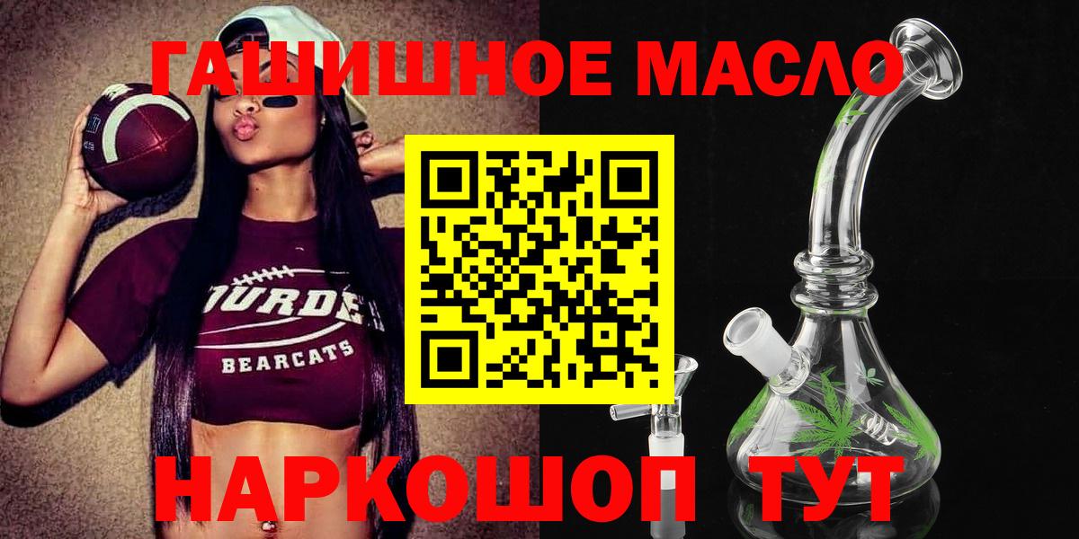 Ижевск  Дистиллят ТГК THC oil  Вход с VPN  ТГК вейп 