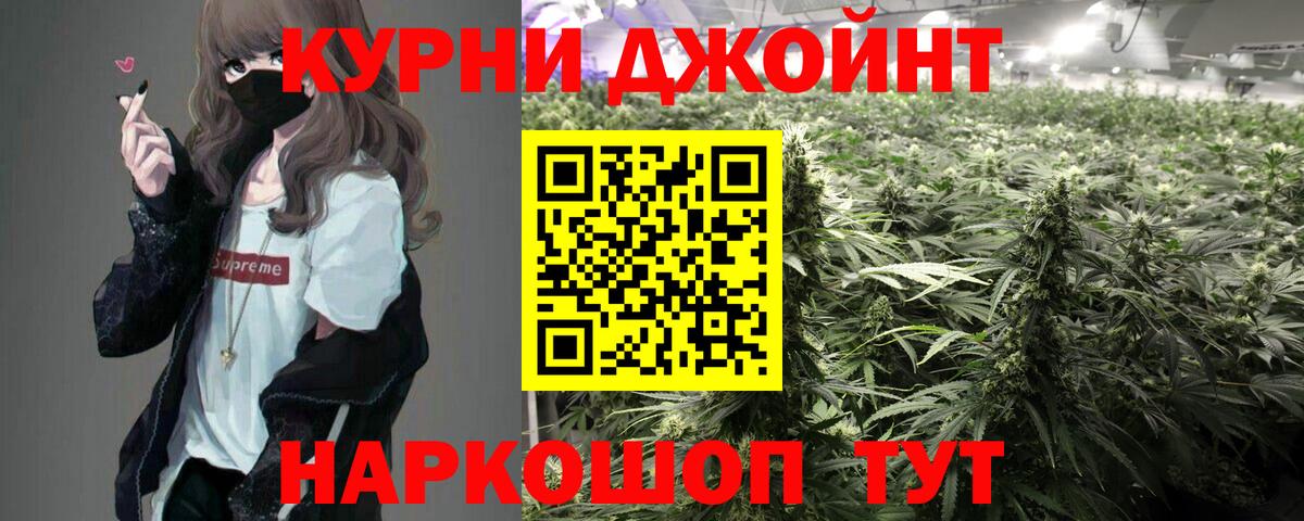 МАРИХУАНА White Widow  МАРИХУАНА марихуана  Вход с VPN  Конопля марихуана  Ижевск  Бошки Шишки VHQ 