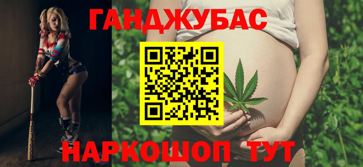 Бошки Шишки SATIVA & INDICA Ижевск